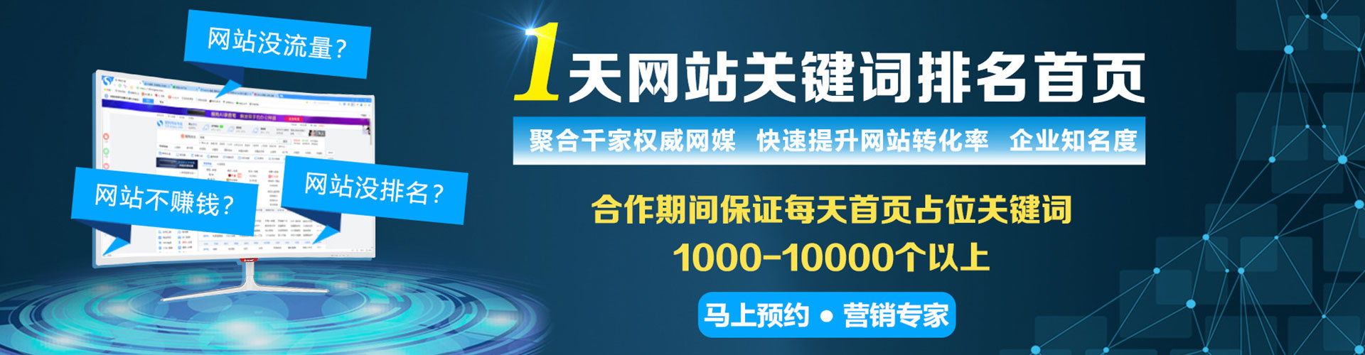 府谷百度包年竞价