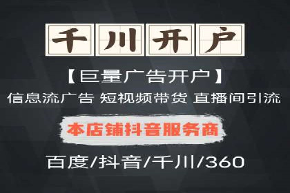 搜索引擎营销（SEM）投放实战案例
