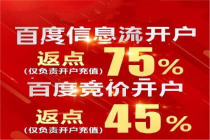百度竞价推广运营实战经验：如何快速提升转化率
